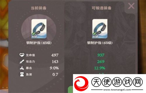 剑与远征启程装备铸造功能玩法详细说明