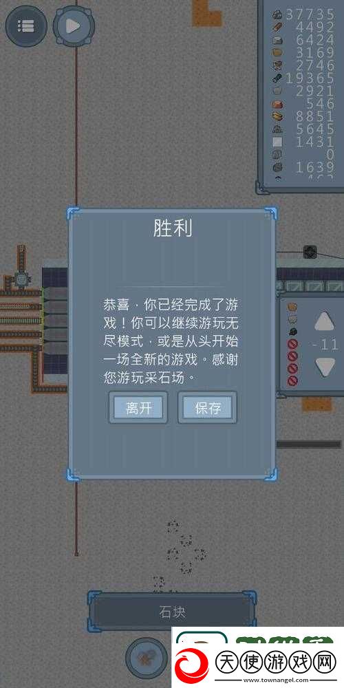 荒野行动深度攻略