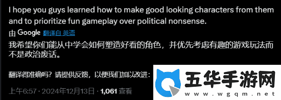 剑星开发商Shift