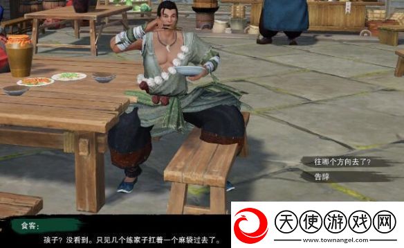 剑3莫负初心奇遇怎么做莫负初心奇遇攻略