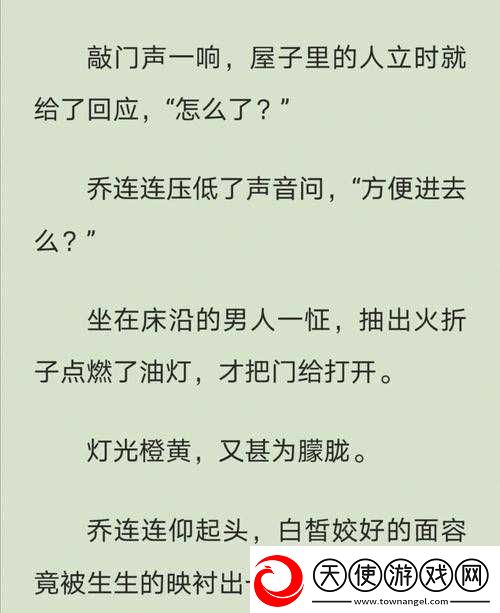 被系统绑定后每天都在挨