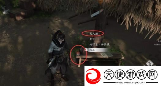 燕云十六声欲望深渊任务怎么完成