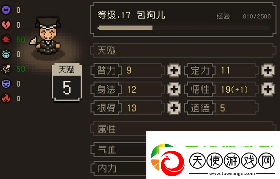 大江湖之苍龙与白鸟包狗儿怎么获取