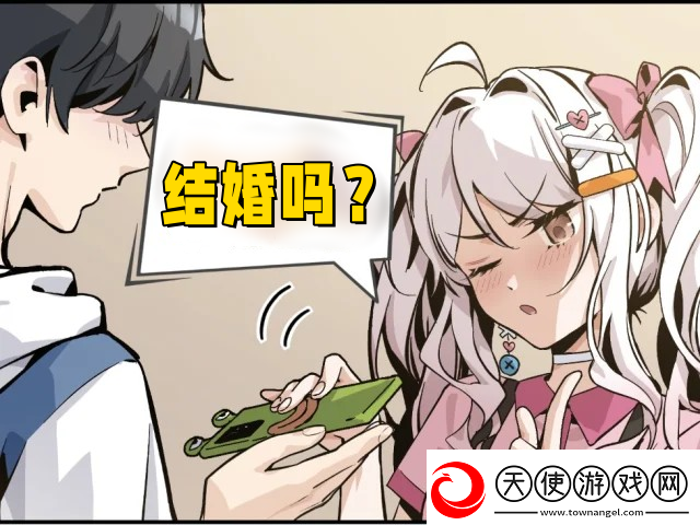 中国式相亲妮可的主线剧情介绍