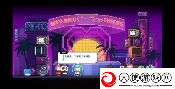 中国式相亲妮可的主线剧情介绍