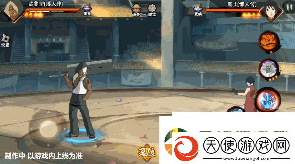【新忍爆料】达鲁伊「博人传」登场高招