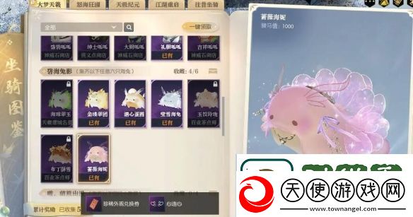 机甲战士酷对决