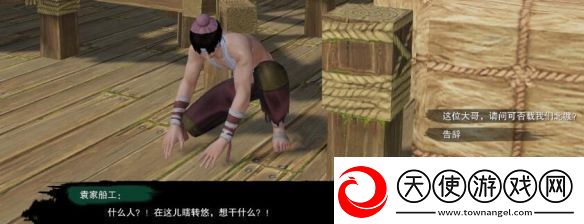 剑3莫负初心奇遇怎么做莫负初心奇遇攻略