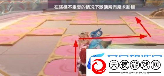 原神魔术踏板怎么激活