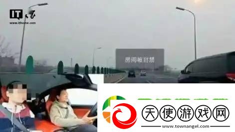 余承东自驾录播回家安全示范