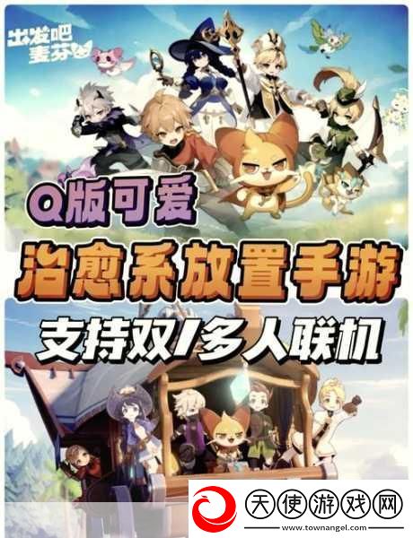 接招吧凡人震撼来袭