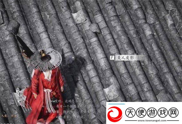 燕云十六声三尺生绡任务怎么做