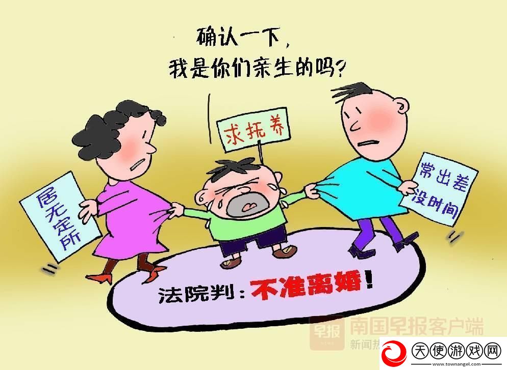 “时尚离谱