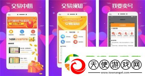 2024手游折扣平台app哪个好