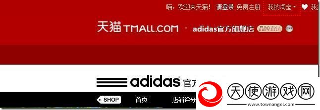 “探寻三叶草的秘密
