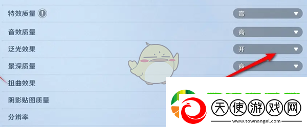 航海王壮志雄心泛光效果怎么设置
