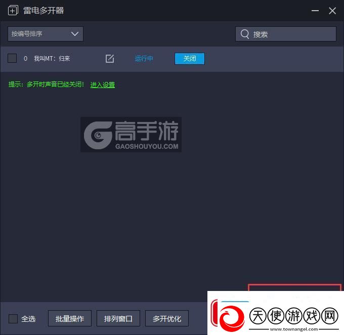 原创我叫MT