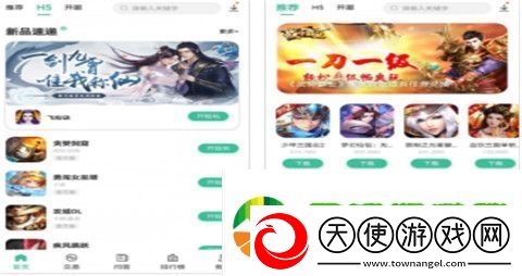 2024手游折扣平台app哪个好