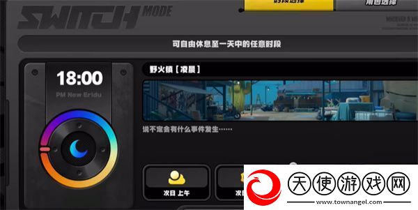 绝区零快乐燃友如何达成