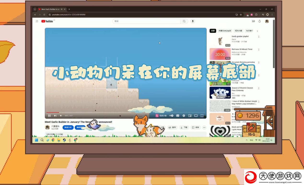 发现国产游戏新星