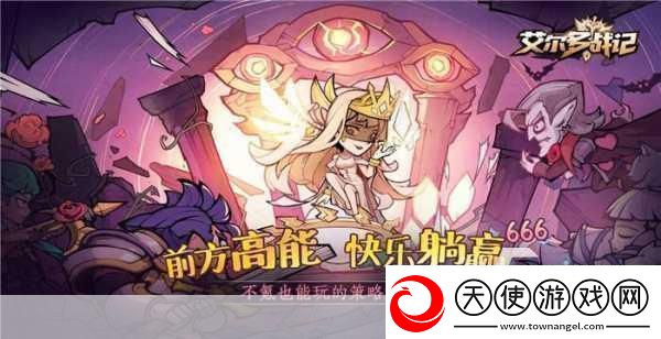 多人高HP系统据说凉了