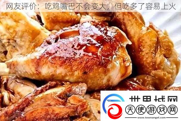 友评价