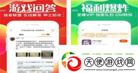 2024手游折扣平台app哪个好