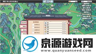 鬼武者2超仿真PC版2八杰位置详解与攻略