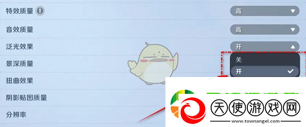 航海王壮志雄心泛光效果怎么设置