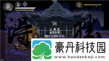 死亡岛2PS4版全面解析