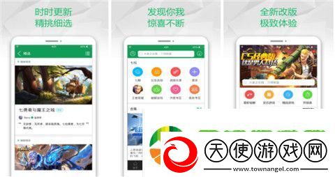 2024手游折扣平台app哪个好