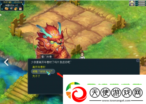 梦幻西游手游闲坐话新春怎么玩