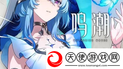 鸣潮守岸人声骸怎么带