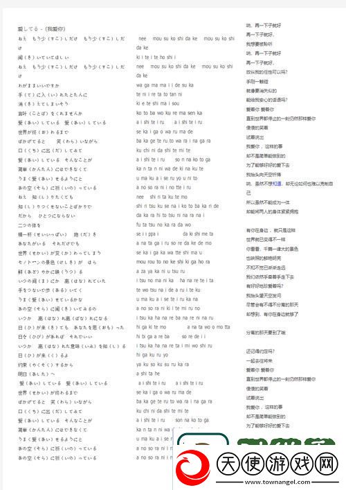 今夜も母まおんでしょうかい歌词