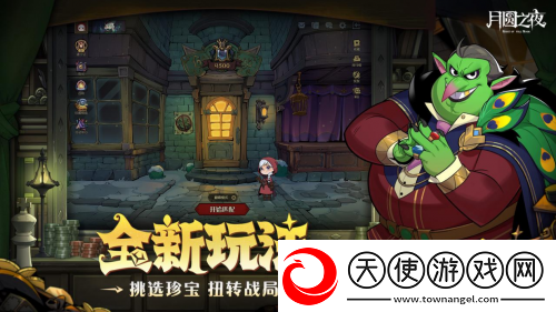 挑选珍宝