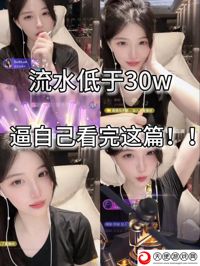 面对“小扫货水突然喷出来怎么办”的应对策略