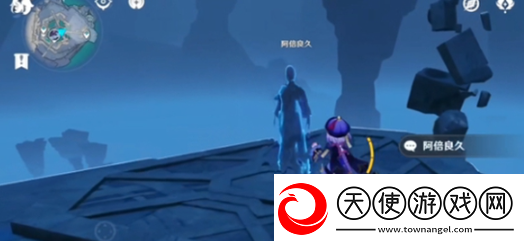 原神大日御舆顶端登顶方法