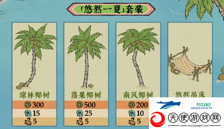 江南百景图出发重返椰子岛活动怎么玩江南百景图出发重返椰子岛活动玩法解读