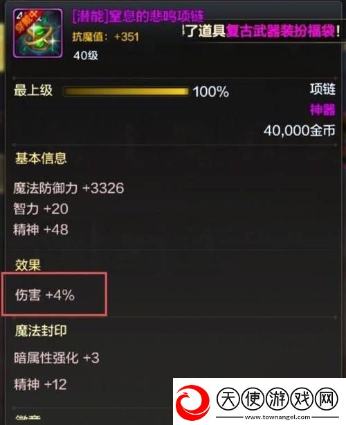 如何快速获取远古装备材料快速获取远古装备材料攻略