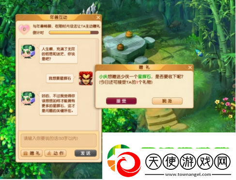 梦幻西游手游闲坐话新春怎么玩