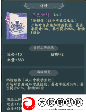 寻道大千道法流派怎么玩