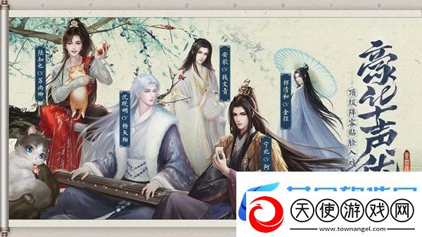 宁北父亲在朝中的爵位是