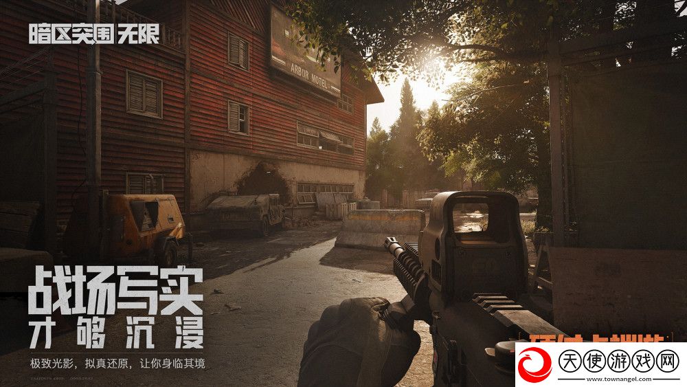 发现国产游戏新星