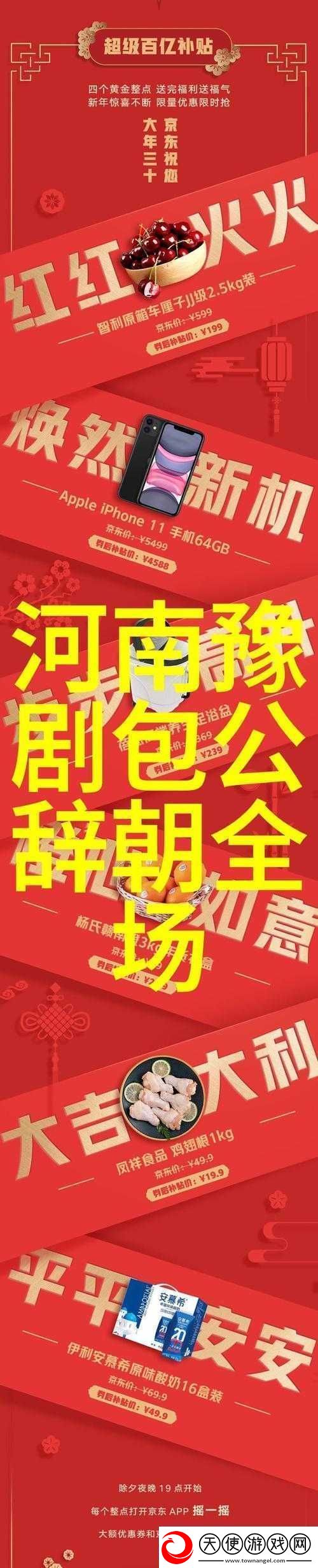 福建做戏毛片播放
