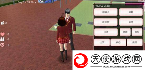 樱花校园模拟器怀孕药水在哪里