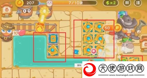 保卫萝卜4波仔很忙60关怎么过