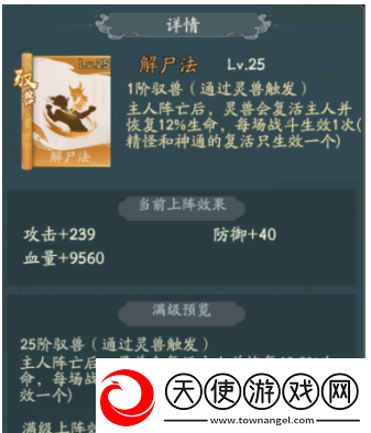 寻道大千道法流派怎么玩