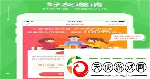 2024手游折扣平台app哪个好