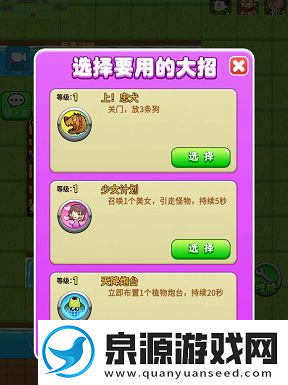 别惹农夫伏地魔怎么解锁