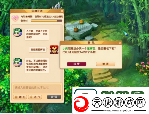 梦幻西游手游闲坐话新春怎么玩